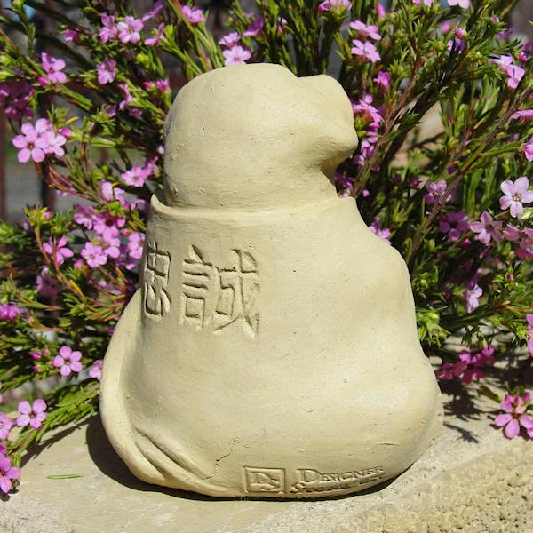 Meditating Dog - Small - Heart of the Home PA