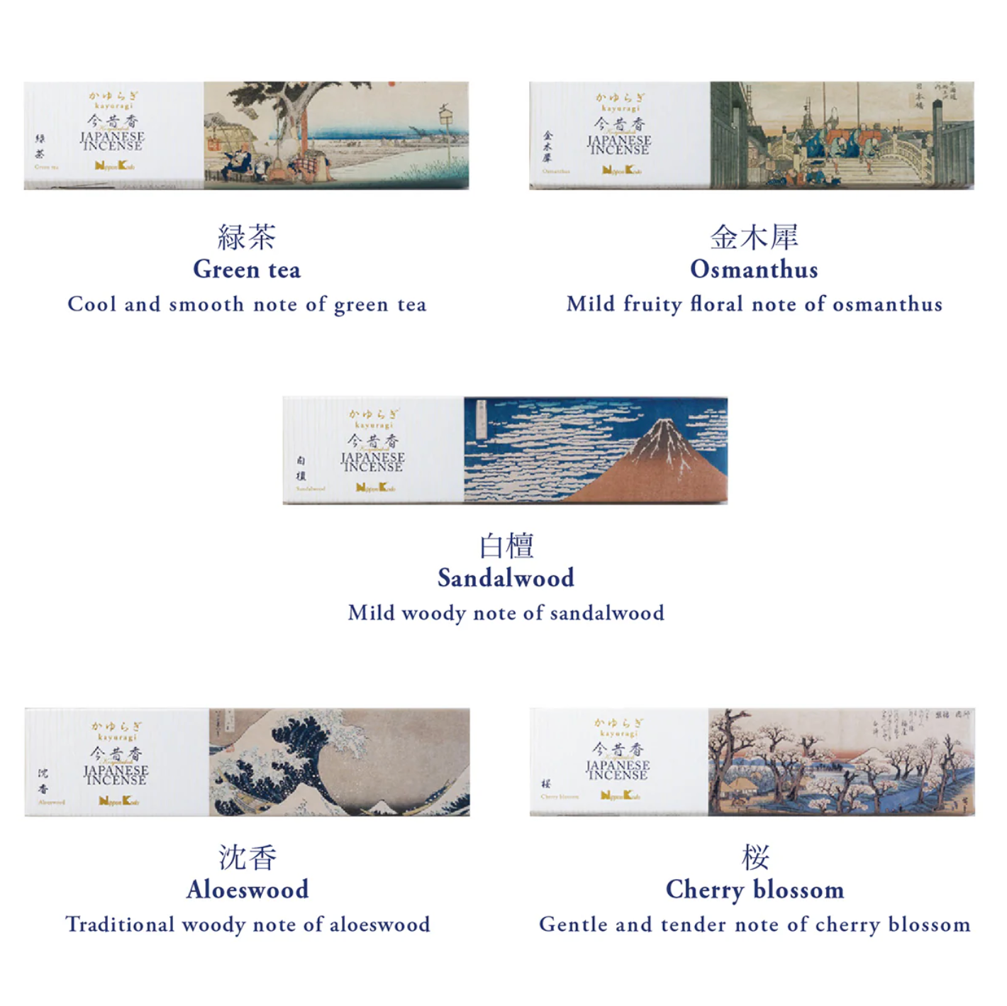 Japonism Incense Discovery Set - Heart of the Home Inc