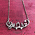 Music Symbols Necklace - Heart of the Home PA